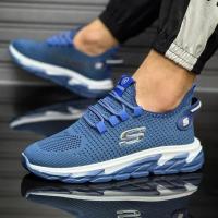 Skechers Classic